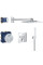 Комплект душевой Grohe SmartActive Cube 34706000
