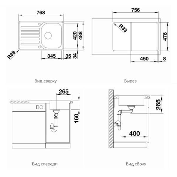 Chiuveta Blanco Lantos 45 S-IF Compact
