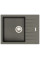 Chiuveta Fabiano Classic 65x50 Truffle