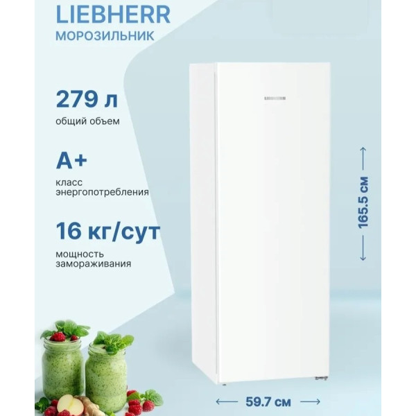 Congelator Liebherr FNe 5006 Pure Congelator Liebherr FNe 5006 Pure