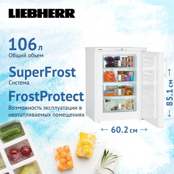 Congelator Liebherr GP 1476 Premium Congelator Liebherr GP 1476 Premium