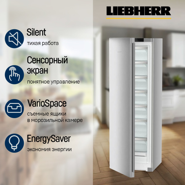 Congelator Liebherr SFNsfd 5227 Plus Congelator Liebherr SFNsfd 5227 Plus