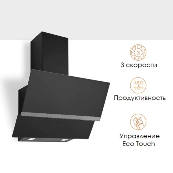 Наклонная вытяжка Fabiano Ventura 60 Black Наклонная вытяжка Fabiano Ventura 60 Black