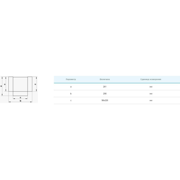 Conector triplu Vents 939 220x90